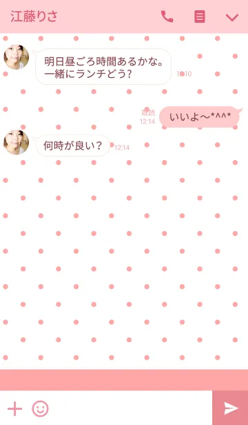 [LINE着せ替え] Slmply dot / pinkの画像3