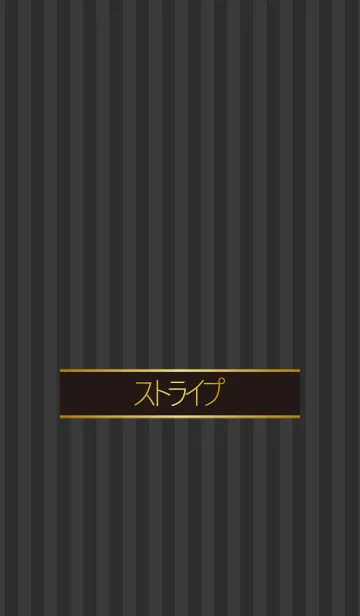 [LINE着せ替え] Straight stripes / blackの画像1