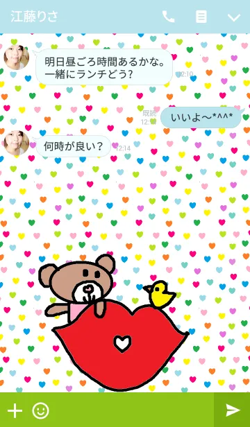 [LINE着せ替え] リロの着せかえ467の画像3