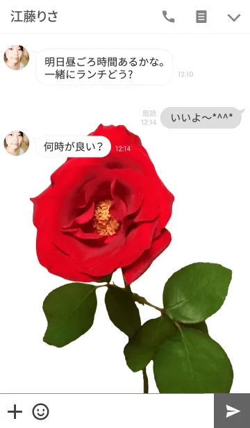 [LINE着せ替え] 薔薇（バラ）の着せかえの画像3