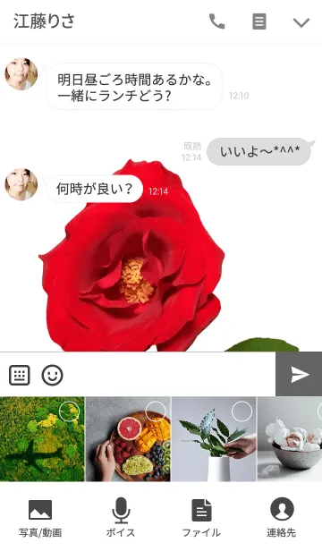 [LINE着せ替え] 薔薇（バラ）の着せかえの画像4