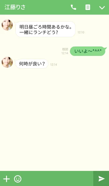 [LINE着せ替え] ミニマル C式 <白緑>の画像3