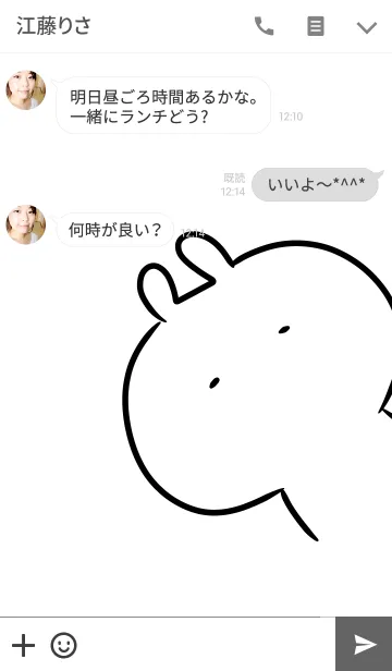 [LINE着せ替え] うさころ パステルピンクの画像3