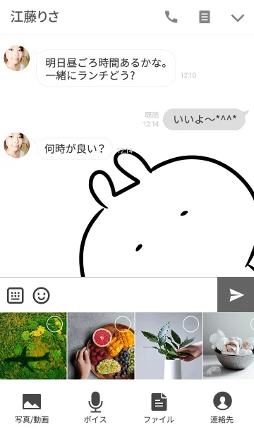 [LINE着せ替え] うさころ パステルピンクの画像4