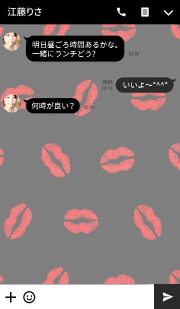 [LINE着せ替え] -Kiss- 1の画像3