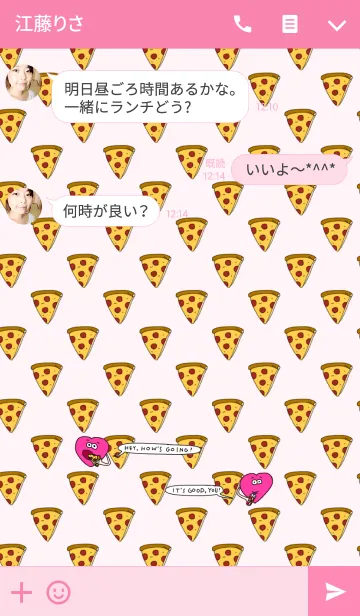 [LINE着せ替え] pizza LOVERの画像3