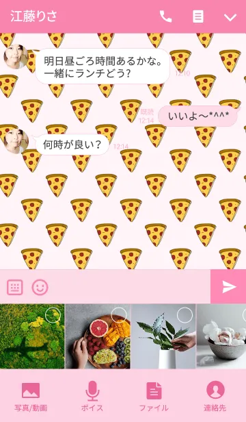 [LINE着せ替え] pizza LOVERの画像4