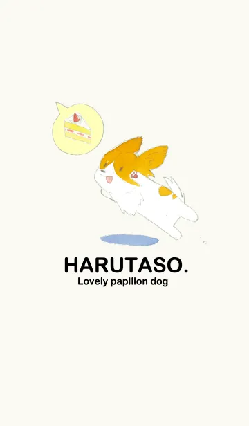 [LINE着せ替え] HARUTASO. -Lovely papillon dog-の画像1