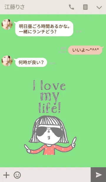 [LINE着せ替え] Happy Mali, I love my life.の画像3