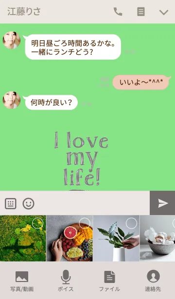 [LINE着せ替え] Happy Mali, I love my life.の画像4