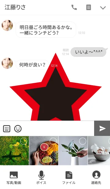 [LINE着せ替え] シンプルが好きのテーマの画像4