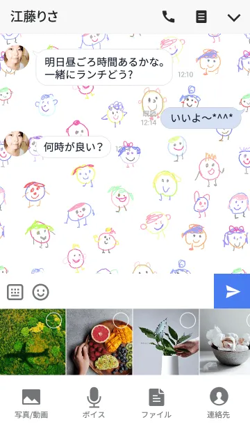 [LINE着せ替え] 小さな子のらくがき 2の画像4