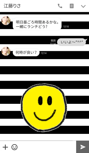 [LINE着せ替え] リロの着せ替え479の画像3