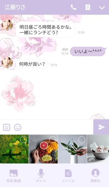 [LINE着せ替え] PURPLE Color dreamの画像4