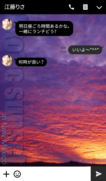 [LINE着せ替え] Exotic sunset ～荒野の夕景の画像3