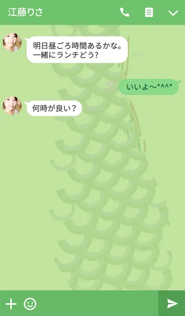 [LINE着せ替え] LALY GREEN SNAKEの画像3