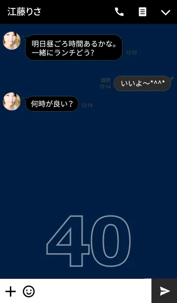 [LINE着せ替え] Number 40の画像3