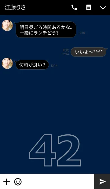 [LINE着せ替え] Number 42の画像3