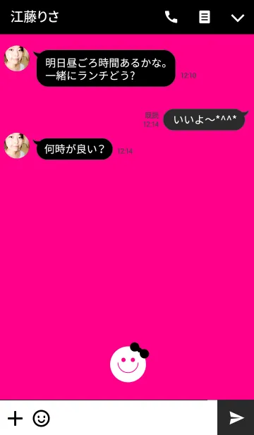 [LINE着せ替え] SMILE BLACK and PINK THEME.の画像3