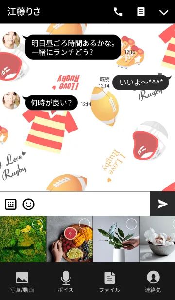 [LINE着せ替え] ラグビー好きの為の着せかえ！の画像4
