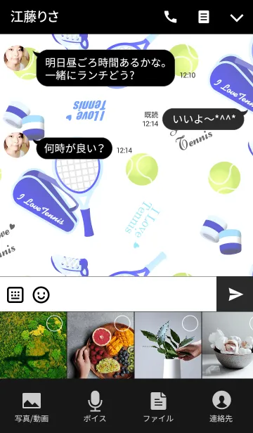 [LINE着せ替え] テニス好きの為の着せかえ！の画像4