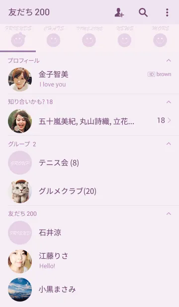 [LINE着せ替え] SMILE PURPLE THEME.の画像2