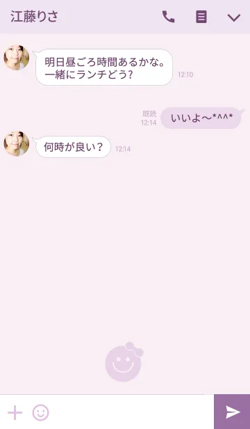 [LINE着せ替え] SMILE PURPLE THEME.の画像3