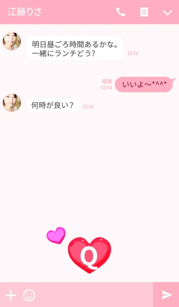 [LINE着せ替え] ハート イニシャル "Q"の画像3