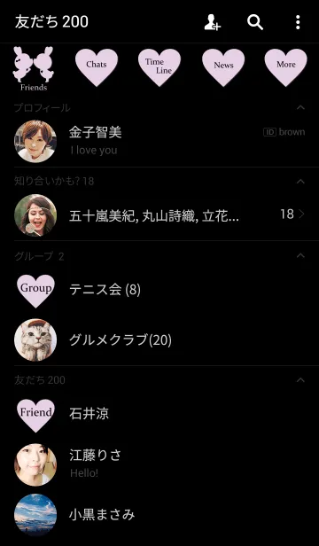 [LINE着せ替え] LOVE THEME BLACK ＆ PURPLE.の画像2