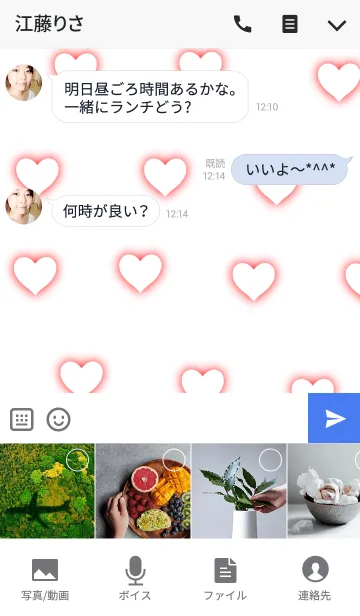 [LINE着せ替え] ふんわり。ふわふわハートの画像4