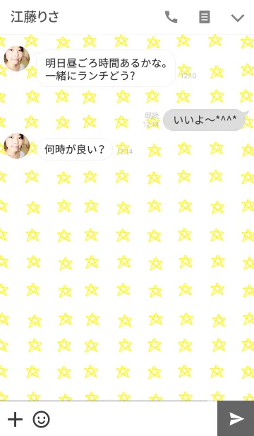 [LINE着せ替え] リロの着せ替え548の画像3