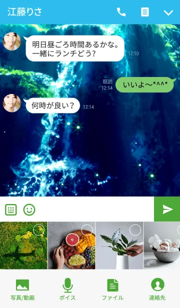 [LINE着せ替え] 名もなき滝の画像4