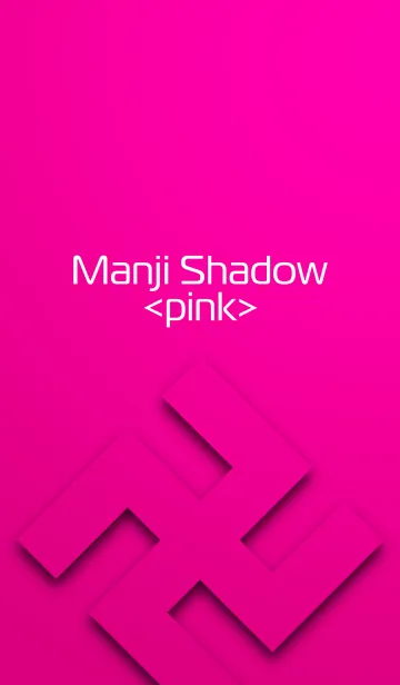 [LINE着せ替え] 卍 Manji Shadow <pink>の画像1