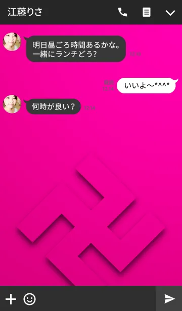 [LINE着せ替え] 卍 Manji Shadow <pink>の画像3