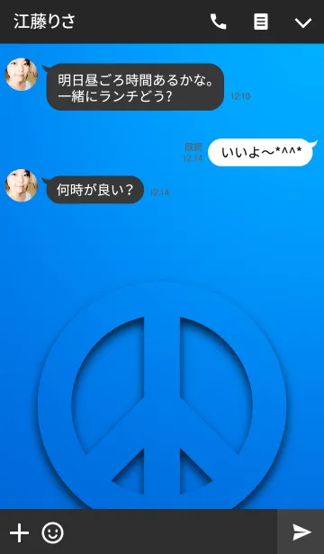 [LINE着せ替え] Peace Shadow <blue>の画像3