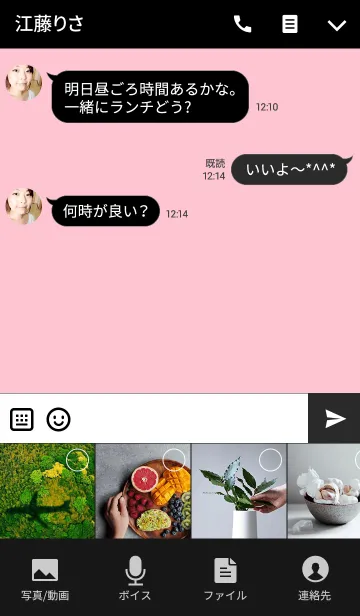 [LINE着せ替え] シンプル ハート(ピンク ブラック) V.11の画像4