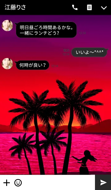 [LINE着せ替え] Aroha Sunset Beach 6の画像3