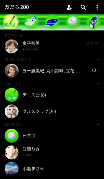 [LINE着せ替え] ゴルフ好きの為の着せかえ！の画像2