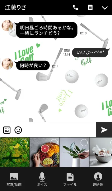 [LINE着せ替え] ゴルフ好きの為の着せかえ！の画像4