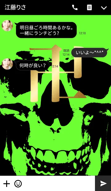 [LINE着せ替え] 卍 MANJI - GOLD ＆ BLACK ＆ LIME - SKULLの画像3