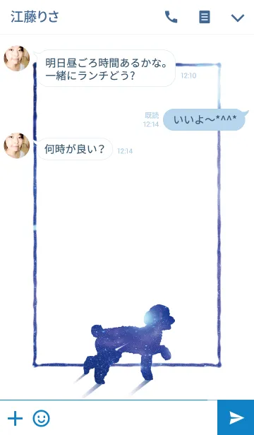 [LINE着せ替え] 星空ノトイプードル -Starrysky Toypoodle-の画像3