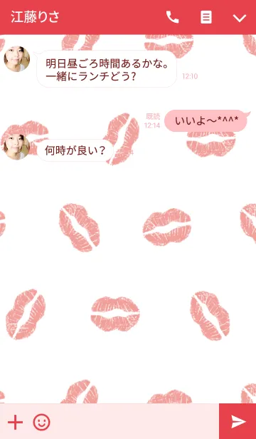 [LINE着せ替え] -Kiss- 2の画像3