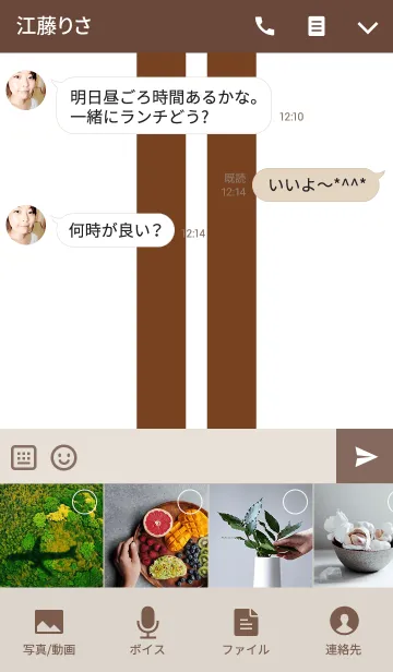 [LINE着せ替え] ホワイト＆ブラウンライン(シンプル)の画像4