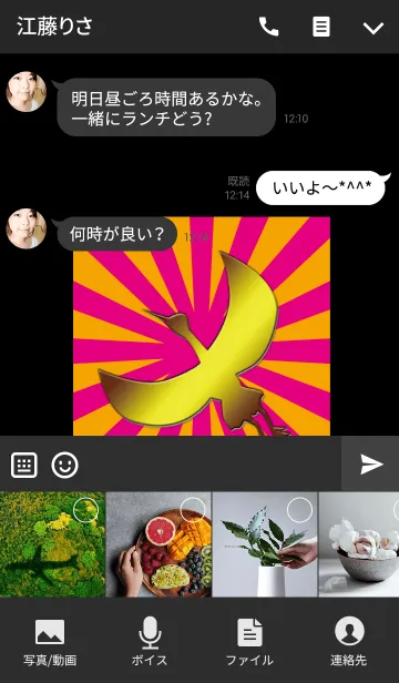 [LINE着せ替え] 縁起が良くなる鶴の画像4