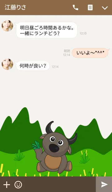 [LINE着せ替え] バッファロー 4の画像3