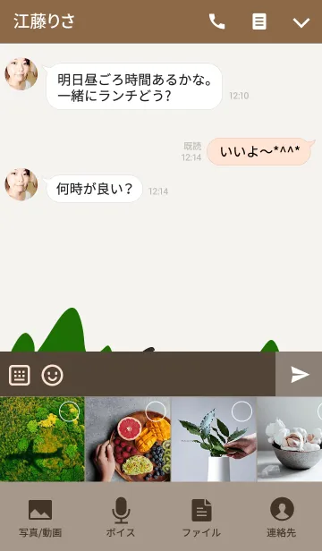 [LINE着せ替え] バッファロー 4の画像4