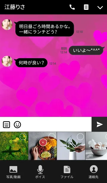 [LINE着せ替え] SIMPLE ＆ PINKの画像4