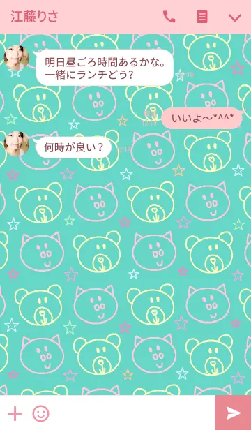 [LINE着せ替え] リロの着せ替え530の画像3