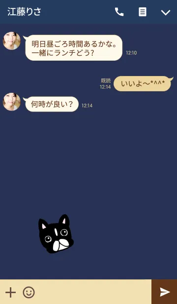 [LINE着せ替え] ブルブルちゃんの着せ替えネイビーの画像3