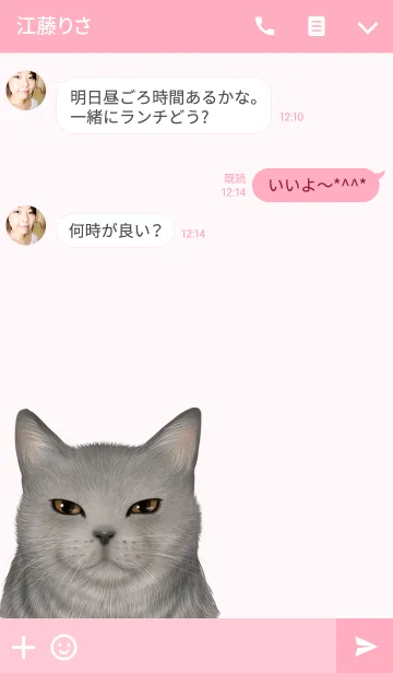 [LINE着せ替え] まゆみ専用のなまえ名前着せ替えの画像3